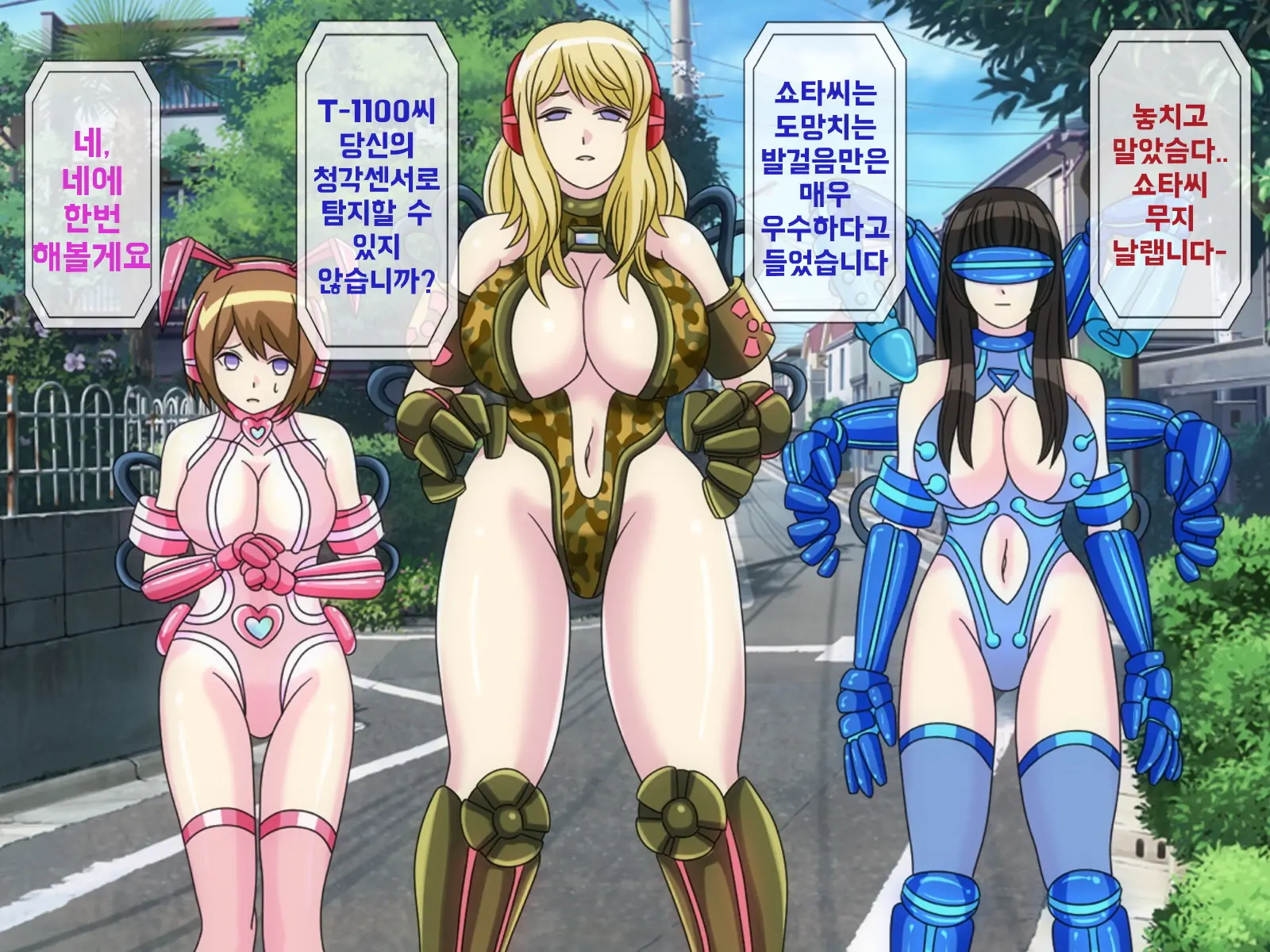 Mugen Shasei Goumon 5 | 무한사정고문 5